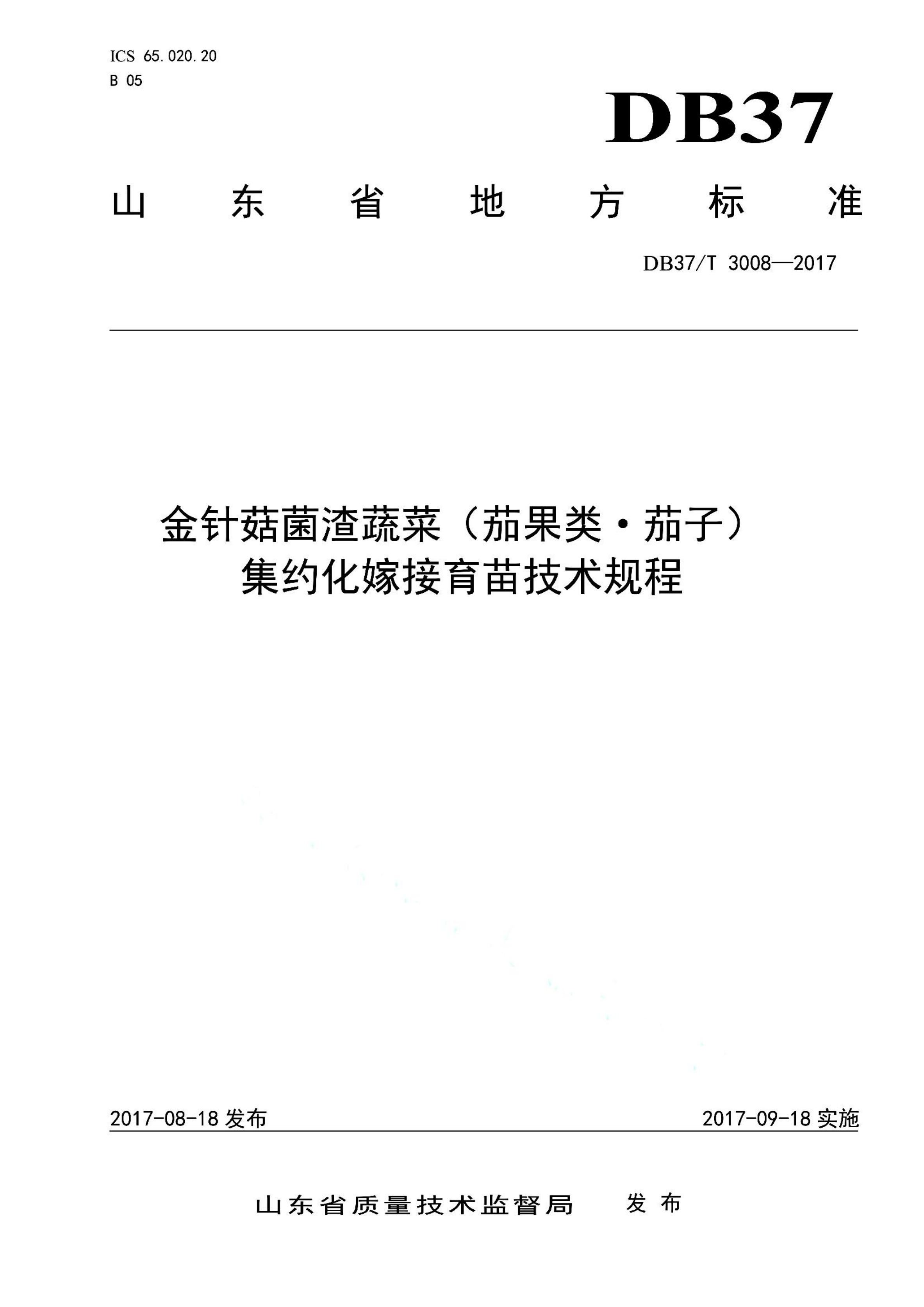 资源详情图